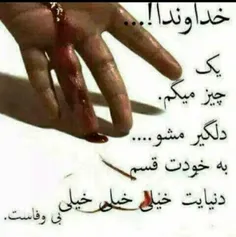 هنر shararh1 14303176