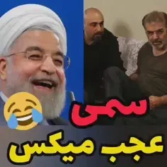 #سیاسی #روحانی #خنده #طنز #قشنگ #مجری #کلید #قفل #مهمانی 