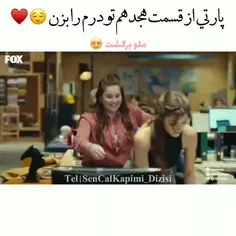 تو درم را بزن 