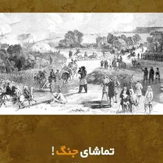 📝 نبرد بول ران اولین جنگ داخلی آمریکا بود که در سال 1821 