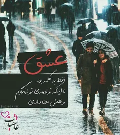 عکس نوشته janejanan 23225091