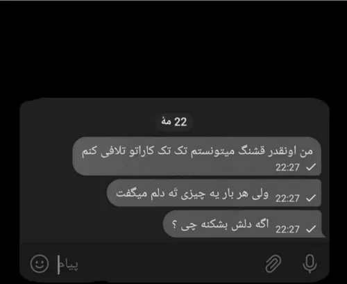  khato0n 47736325 - عکس ویسگون