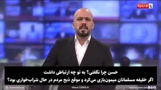 دیده شده ترین ویدئوی امروز: ای جناب نصرالله آیا دفاع از غ