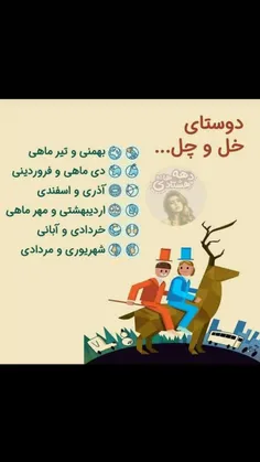 طالع بینی