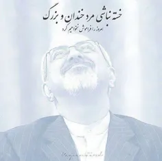 گوناگون behzad-sh 7347095