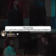 قاضی جهنم