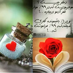 پیشاپیش روزمون مباااارررکککک❤ ❤ 😍 😍