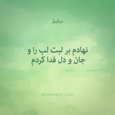 #حافظ