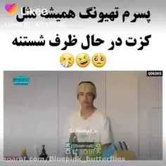 لایک و فالو