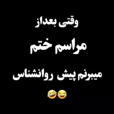 حق 🤣🤣🤣🤣