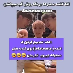 هاهاهاهاها