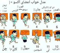 فقط کایو 😂 😂  تو خواب هم میرقصه😂 😂