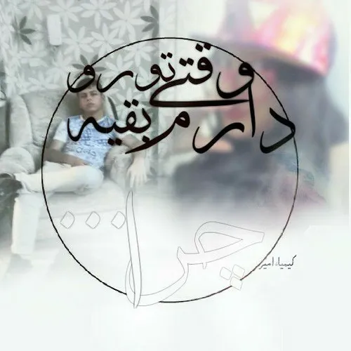 عـآرـه^ ^