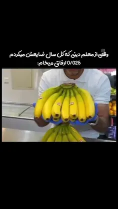 تا وقتی ۳۵۰ تایی شم به هرکی فالو کنه ۳ بک میدم👍🏻🗿