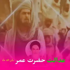 بیانات امام خمینی