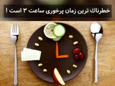 دوشنبه ۹۶/۰۳/۰۱ساعت ۱۷/۱۶