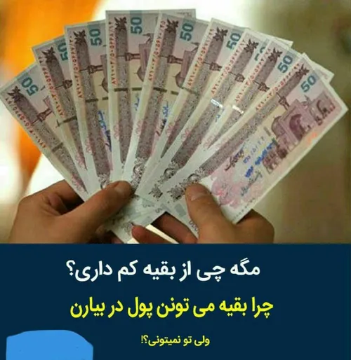 از طریق لینک زیر در سایت کسب ثروت ایرانی و معتبر در چند ث