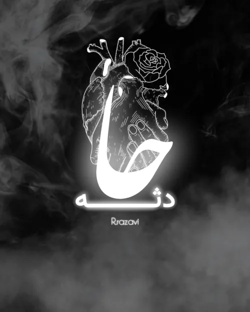 رمان حادثه ، به زودی...😍❤️‍🔥