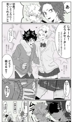 خب ببین کرم از خودتون  🤣😍🥴