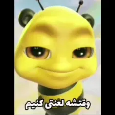 همتون مثل