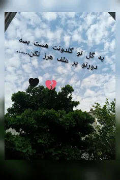 خواهش میکنم دخترا پسرا😂😂😂😂😂