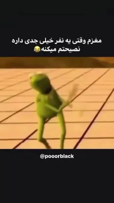 تو رو خدا بگین که فقط من این جوری نیستم...