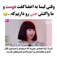 واکنش جنی 🤣🤣🤣