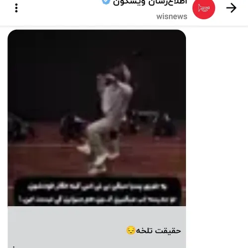 این بدونه شک فشاره😂نوش جونتون عزیزانم بیشتر فشار بخورین 😘