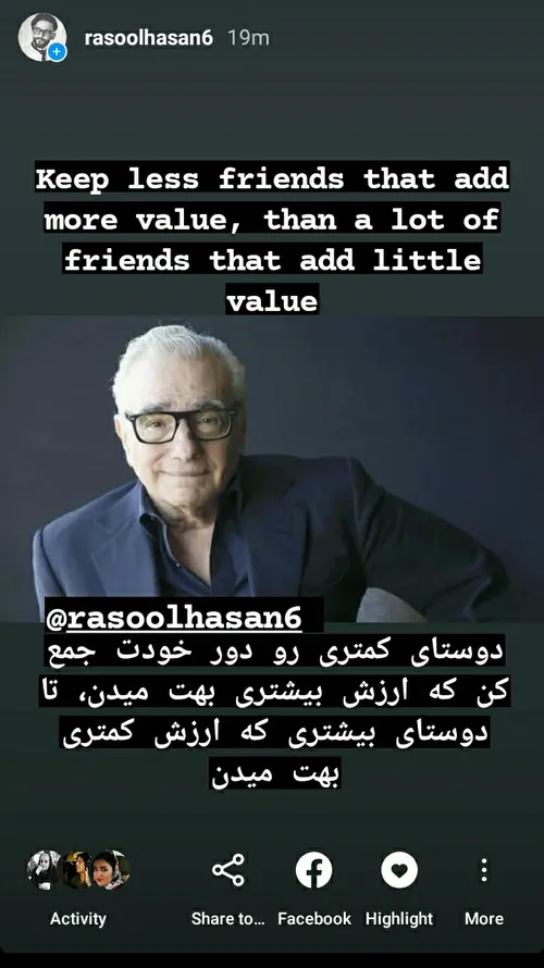 رسول حسنی اینستاگرام rasoolhasan6 rasoolhasani