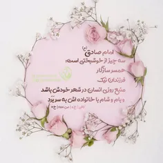 #عروةالوثقی🥰