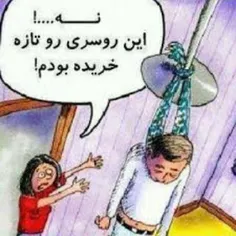 به فکر خود..