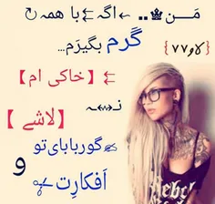 عکس نوشته ghazalmazrae 14727489