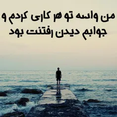 #عاشقانه