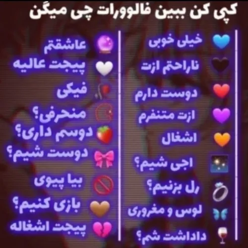 اهوم بگید