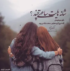 #عاشقانه