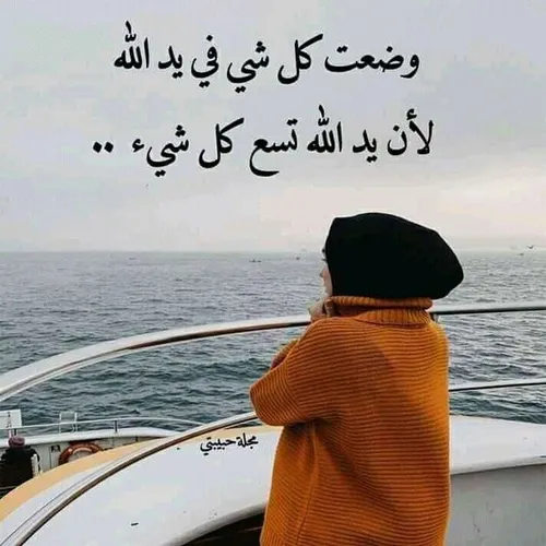 اللهُم إجعَل هذا  الیوم 🌿