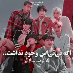 اما اونا #BTS رو ساختن..❤🦋