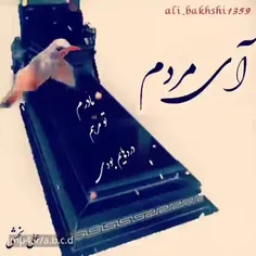 چقدربی مادردردکشیدم الهی هیچ خانه ای بی مادرنزار