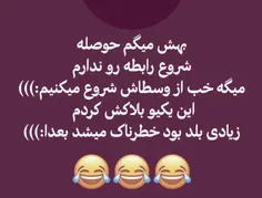 کجا این درسارو یادمیگیرید