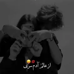 بله اینجوریاس😍😍😍😍❤❤❤