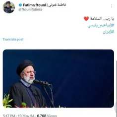 🔴خبرنگار المیادین آرزوی سلامتی برای رئیس جمهور ایران، رئی