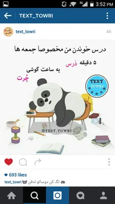 اخی یادش بخیر چقد کیف داشت