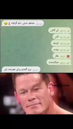 😂💔شانس کیری