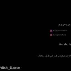 یک نمونه ی عالی از رقص های حماسی و منظم در دیاره کوردستان