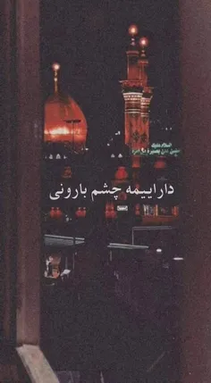 شب جمعه،