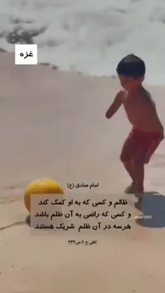 #لبیک_یامهدی #ظهور_نزدیک_است #لبیک_یا_مهدی #لبیک_یاحسین #