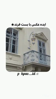 °°ایده عکس با بست فرند°°