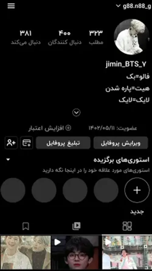 ۴۰۰ تایییمونننننن💜
ممنونم واقعاااااا💙💙