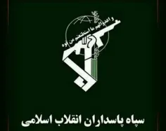 سپاه یک نفتکش خارجی را در #تنگه_هرمز توقیف کرد