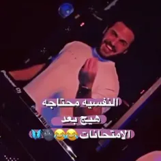 آیی ولله😂😜